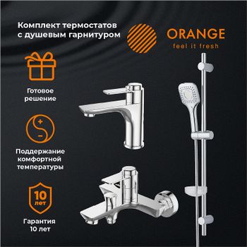 Комплект смесителей Orange Thermo T19-311cr с термостатом Хром — фото 10, Готовые комплекты для ванной комнаты