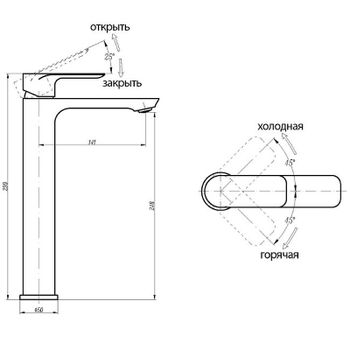 Смеситель для раковины Abber Weiss Insel AF8011W Белый-хром — фото 2, Смесители для раковины