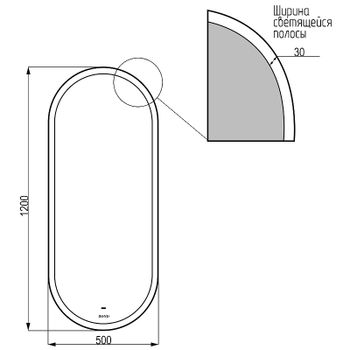 Зеркало Bond Oval  50x120 M41ZE-50120 с подсветкой с сенсорным выключателем — фото 8, Зеркала в ванную комнату