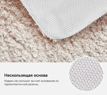 Коврик для ванной комнаты Iddis Decor 50х80 D18M580i12 Розовый — фото 8, Коврики для ванной комнаты