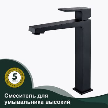 Смеситель для раковины Splenka S01.15.06 Черный матовый — фото 2, Смесители для раковины