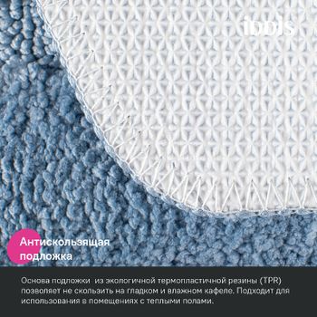 Коврик для ванной комнаты Iddis Promo 65х45 PSQS04Mi12 Голубой — фото 4, Коврики для ванной комнаты