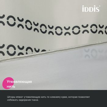 Штора для ванны Iddis Base 240х200 BD01P24i11 Светло-зеленая — фото 4, Шторы для ванной
