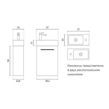 Тумба под раковину Creto Pollino 37 15-1418-1419TR подвесная Truffle — фото 5, Тумбы под раковину