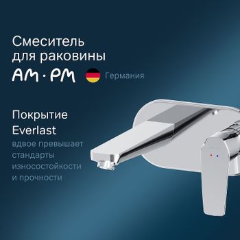Смеситель для раковины AM.PM Gem F90A72200 Хром — фото 1, Смесители для раковины