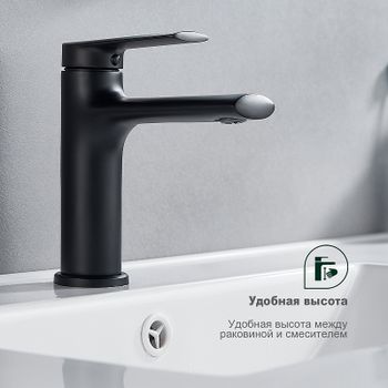 Смеситель для раковины Splenka S50.10.06 Черный матовый — фото 5, Смесители для раковины