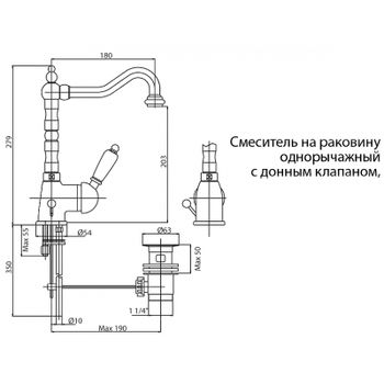 Смеситель для раковины Cezares Elite ELITE-LSM2-02-Nc Бронза — фото 2, Смесители для раковины