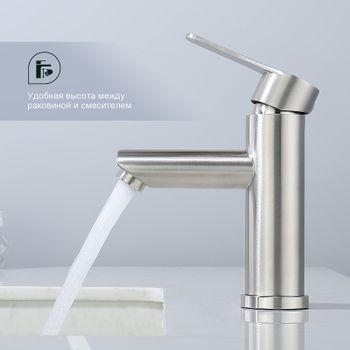 Смеситель для раковины Splenka S223.10.05 Сатин — фото 4, Смесители для раковины