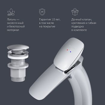 Смеситель для раковины AM.PM Spirit V2.0 F70A92200 с донным клапаном Хром — фото 6, Смесители для раковины
