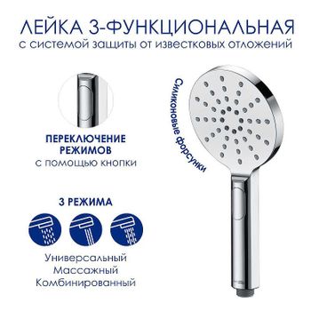 Душевая система WasserKRAFT A113.069.127.CH Thermo с термостатом Хром Белая — фото 2, Душевые стойки