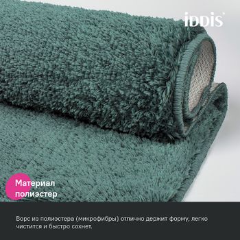 Комплект ковриков Iddis Base 50х80/50х50 BSET06Mi13 Зеленый — фото 3, Коврики для ванной комнаты