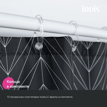 Штора для ванны Iddis Base 180х200 BB05P18i11 Черная — фото 6, Шторы для ванной