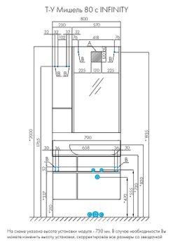 Тумба под раковину Aquaton Мишель 80 1A256801MIX30 подвесная Дуб рустикальный Фьорд — фото 15, Тумбы под раковину