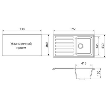 Кухонная мойка Domaci Бьелла DMC-20 GWS-20-331 Белая — фото 4, Кухонные мойки