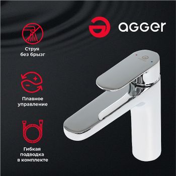 Товар: Смеситель для раковины Agger Gorgeus A0202100 Хром - фото 7 Смеситель для раковины Agger Gorgeus A0202100 Хром — фото 7, Смесители для раковины