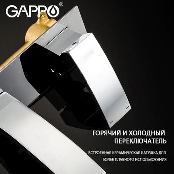 Товар: Смеситель для раковины Gappo G07 G1007-2 Хром - фото 3 Смеситель для раковины Gappo G07 G1007-2 Хром — фото 3, Смесители для раковины
