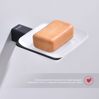 Мыльница Raglo R301.02.06 Черная матовая — фото 3, Мыльницы