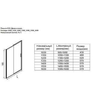 Душевая дверь Aquanet Pleasure Evo AE65-N120-BT 120 312537 профиль Черный стекло прозрачное — фото 4, Раздвижные душевые двери