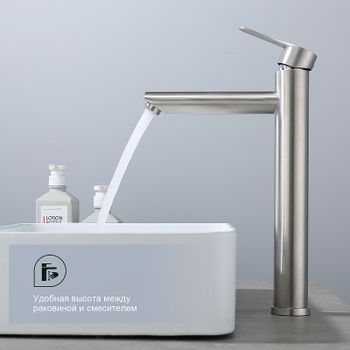 Смеситель для раковины Splenka S223.15.05 Сатин — фото 4, Смесители для раковины