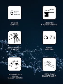 Душевая система Ravak 10° X070103 с термостатом Хром — фото 5, Душевые стойки