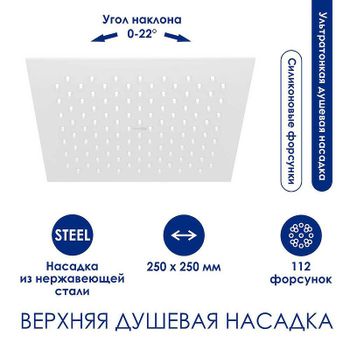 Душевая система WasserKRAFT A185.254.155.WM Белая матовая — фото 3, Душевые стойки