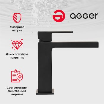 Смеситель для раковины Agger Great A2802144 Черный матовый — фото 7, Смесители для раковины