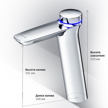 Смеситель для раковины AM.PM Inspire 2.0 TouchReel F50A92400 Хром — фото 15, Смесители для раковины