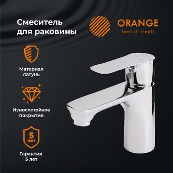 Смеситель для раковины Orange Aristo M19-021cr Хром — фото 5, Смесители для раковины