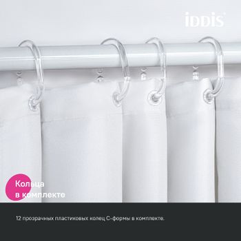 Товар: Штора для ванны Iddis Base 180х200 BO04P18i11 Белая - фото 4 Штора для ванны Iddis Base 180х200 BO04P18i11 Белая — фото 4, Шторы для ванной