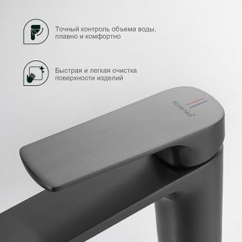 Смеситель для раковины Splenka S30.15.09 Графит матовый — фото 6, Смесители для раковины