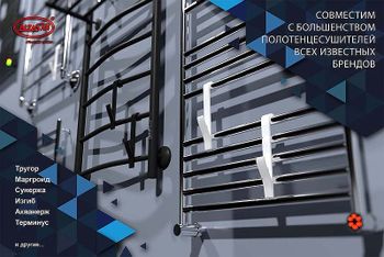 Набор вешалок на полотенцесушитель Altasan Vnp VNPwhite4s Белый — фото 5, Крючки для полотенец