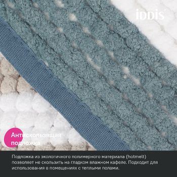 Коврик для ванной комнаты Iddis Base 50х80 BC03P58i12 Синий — фото 3, Коврики для ванной комнаты