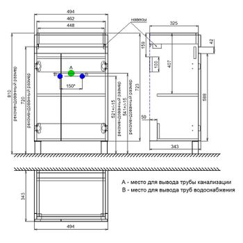Тумба с раковиной Iddis Zodiac 50 ZOD5CDFi95K Белая — фото 7, Тумбы с раковиной