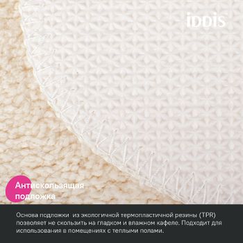 Коврик для ванной комнаты Iddis Promo 90х60 PSQL01Mi12 Бежевый — фото 3, Коврики для ванной комнаты