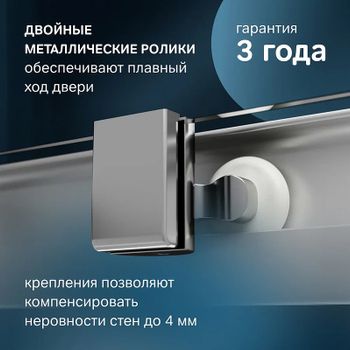 Душевой уголок AM.PM Func 120x90 W84G-403-12090-MТ профиль Хром матовый стекло прозрачное — фото 4, Прямоугольные душевые уголки