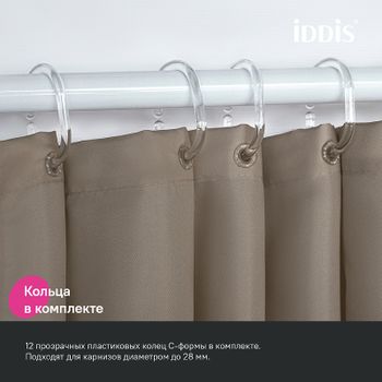 Штора для ванны Iddis Base 180х200 BS03P18i11 Коричневая — фото 5, Шторы для ванной