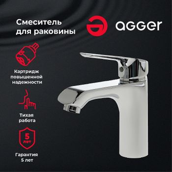 Смеситель для раковины Agger Merry  A1302100 Хром — фото 5, Смесители для раковины