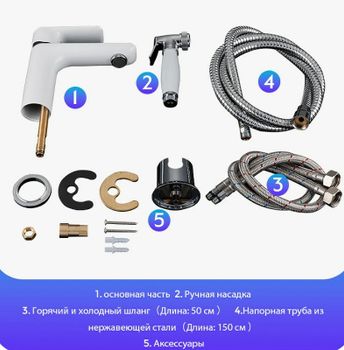 Смеситель для раковины Gappo G48 G1048-1 с гигиеническим душем Белый Хром — фото 8, Смесители для раковины