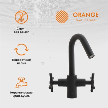 Смеситель для раковины Orange Mia M34-011B Черный матовый — фото 7, Смесители для раковины