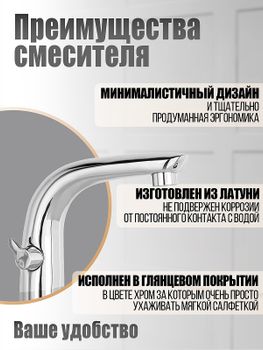 Смеситель на борт ванны Orange M60-333cr Хром — фото 3, Смесители на борт ванны