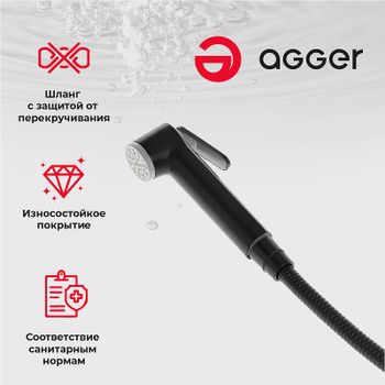 Гигиенический душ со смесителем Agger Gorgeous A0270044 Черный — фото 8, Гигиенические души