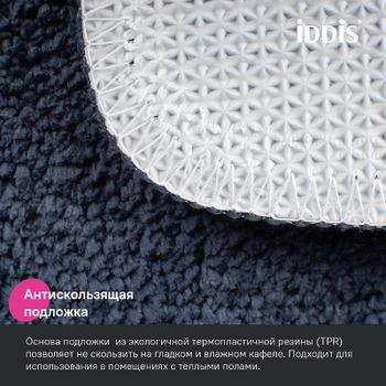 Коврик для ванной комнаты Iddis Promo 65х45 PSQS05Mi12 Синий — фото 4, Коврики для ванной комнаты