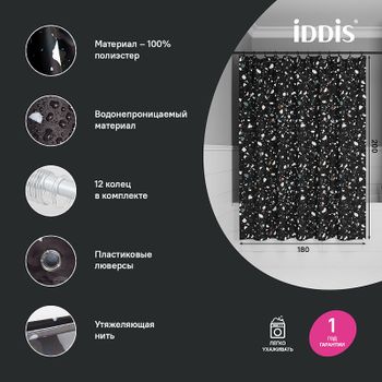 Штора для ванны Iddis Base 180х200 BT02P18i11 Черная — фото 3, Шторы для ванной
