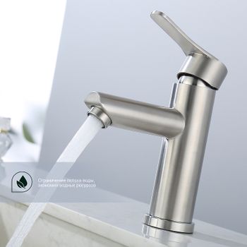 Смеситель для раковины Splenka S223.10.05 Сатин — фото 3, Смесители для раковины