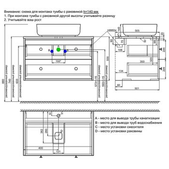 Тумба под раковину Iddis Torr 80 TOR80DMi95K подвесная Темно-серая — фото 8, Тумбы под раковину