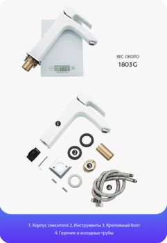 Смеситель для раковины Gappo G07 G1007-78 Белый Хром — фото 5, Смесители для раковины