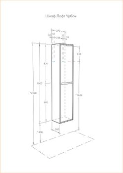 Шкаф пенал Aquaton Лофт Урбан 37 1A248103LQX60 подвесной Серый графит Дуб орегон — фото 3, Пеналы для ванной комнаты