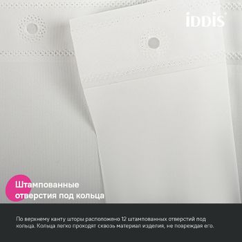 Штора для ванны Iddis Promo 180х200 P02PE18i11 Белая — фото 6, Шторы для ванной