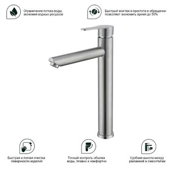 Смеситель для раковины Splenka S223.15.05 Сатин — фото 8, Смесители для раковины