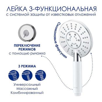 Душевая система WasserKRAFT A188.067.058.WM Thermo с термостатом Белый матовый — фото 2, Душевые стойки